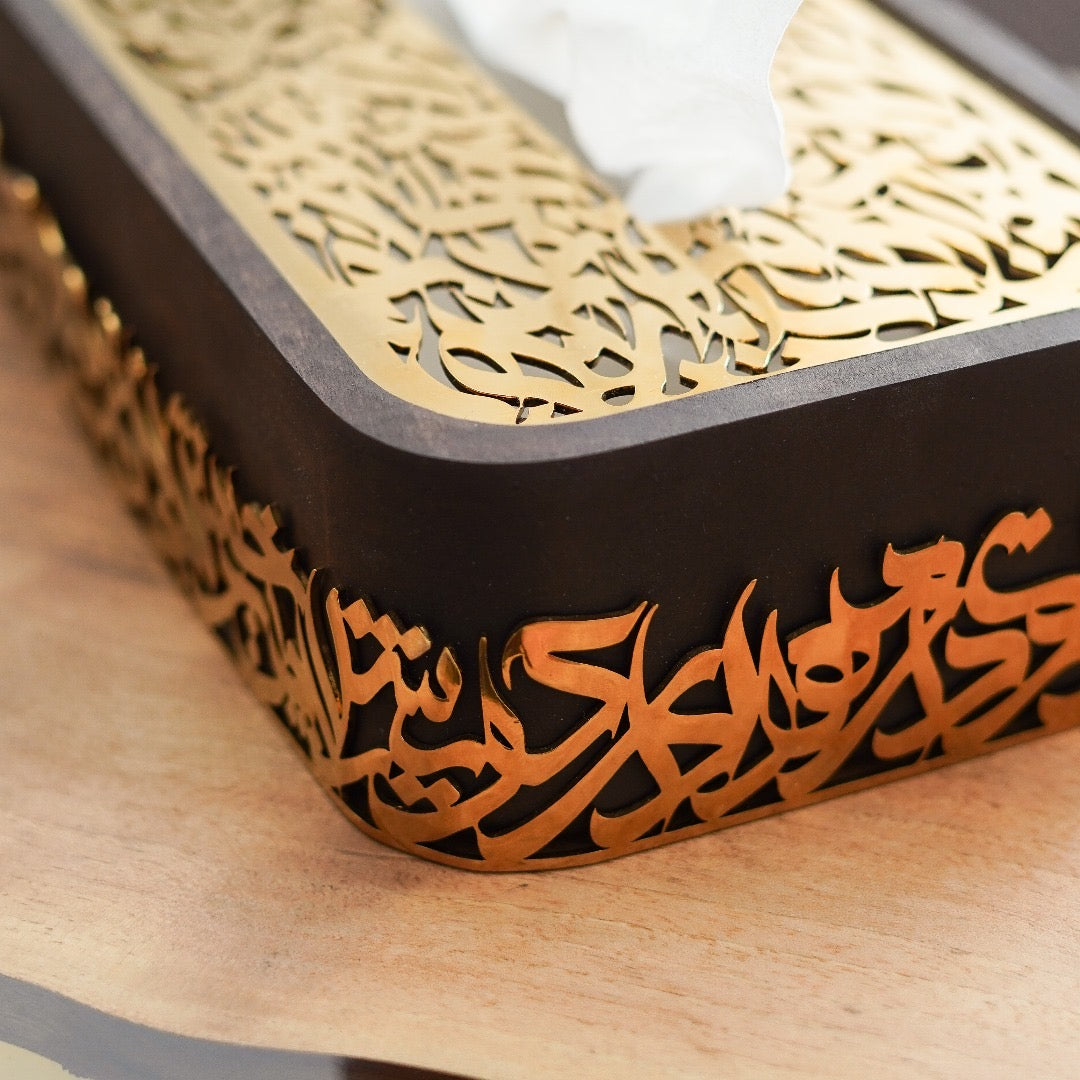 Tissue box holder
