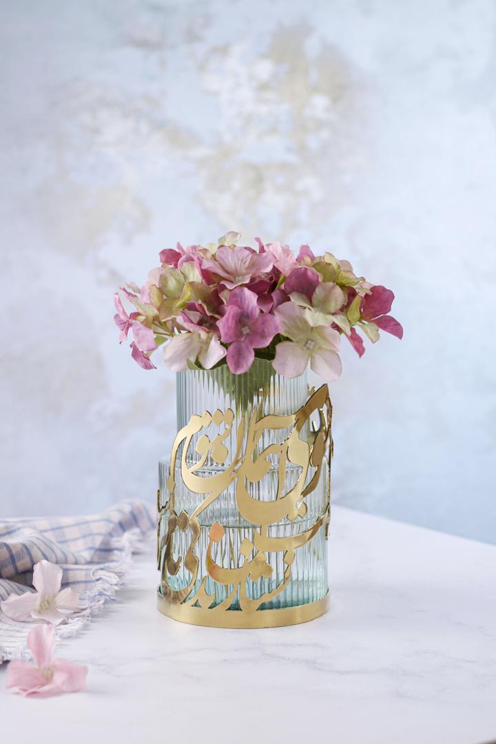 Calligraphy vase